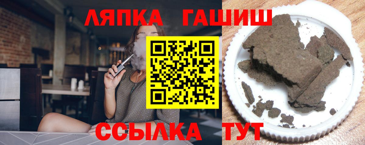 где можно купить наркотик  ГАШ хэш  Вход с VPN  Волгоград  ГАШИШ AMNESIA HAZE  ГАШ 