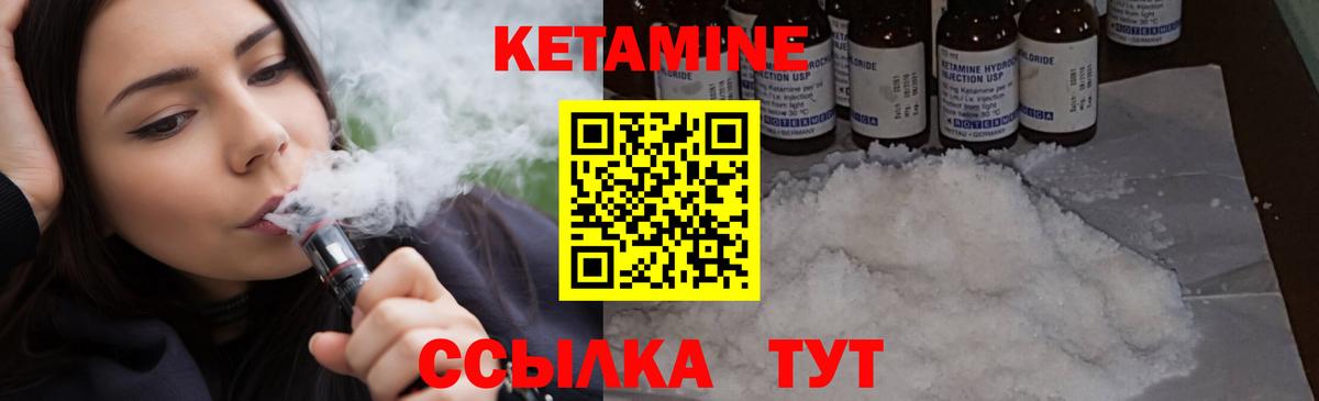 кракен ССЫЛКА  Вход с VPN  Волгоград  Кетамин ketamine  КЕТАМИН VHQ 