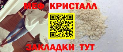 марихуана Кунгур