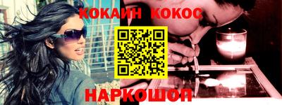 героин Лесосибирск