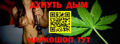 COCAINE Кумертау