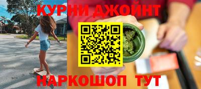 марихуана Кунгур