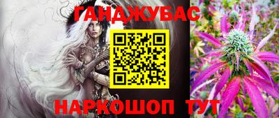 марихуана Кунгур