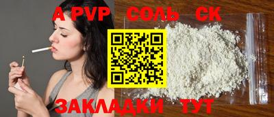 COCAINE Кумертау