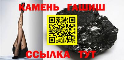 героин Ливны