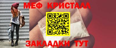 марихуана Кунгур