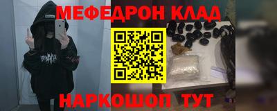 COCAINE Кумертау
