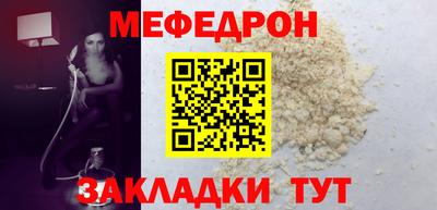 COCAINE Кумертау