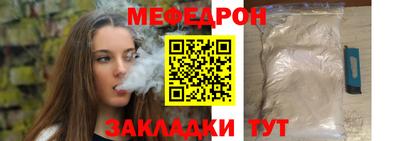COCAINE Кумертау