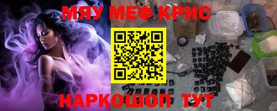 COCAINE Кумертау