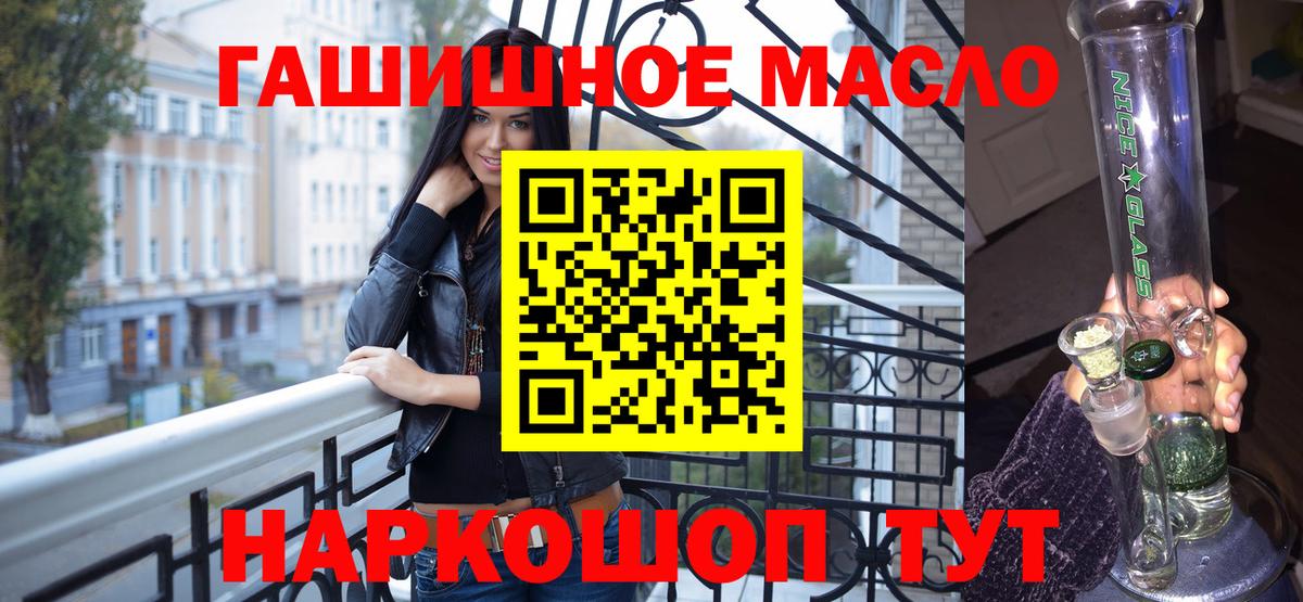 Волгоград  Cocaine  Вход с VPN  Каннабис  Меф МЯУ МЯУ кристаллы  Гашиш  Купить наркотик 