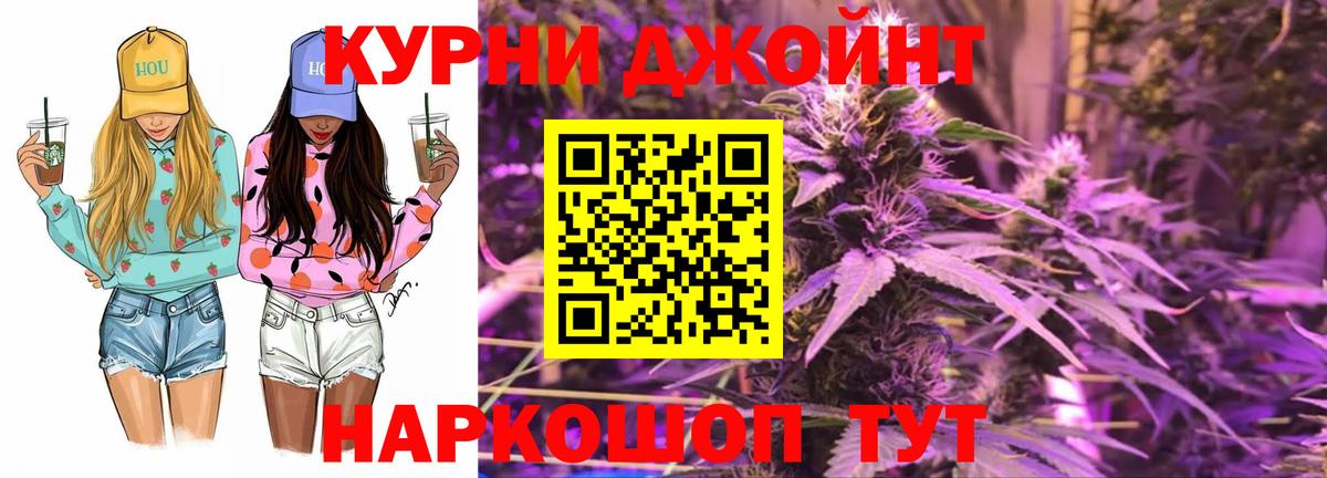 МАРИХУАНА ГИДРОПОН  Вход с VPN  Конопля Bruce Banner  Бошки марихуана конопля  Волгоград 